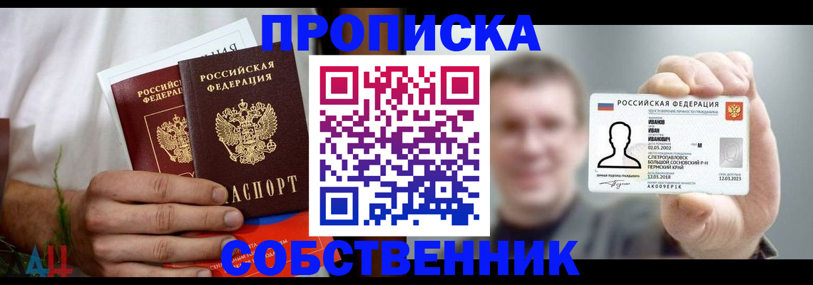 временная регистрация госуслуги в Шебекино