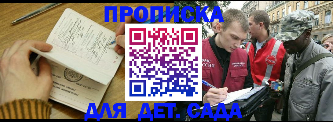 найти адрес прописки в Шебекино